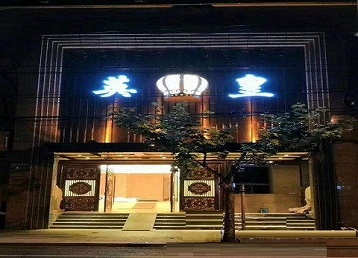 揭阳市哪个KTV出台陪酒服务好-英皇国际KTV消费服务点评