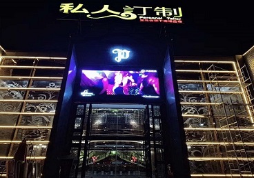 揭阳市中低档荤素KTV真空会所体验-私人定制KTV消费荤素点评