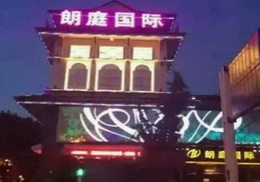 揭阳市最好高档KTV佳丽陪酒质量好-朗廷国际KTV美女多消费体验
