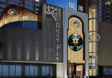 揭阳市KTV荤台花场公主服务好-银河国际KTV花场消费点评